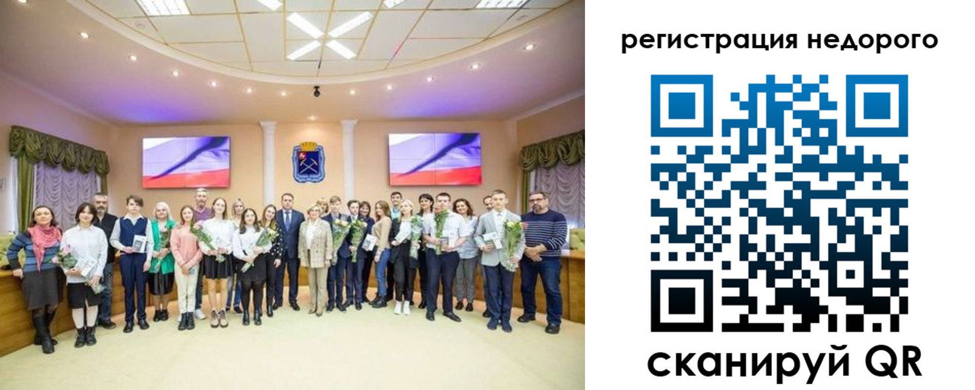 регистрация для школы в Тюмени