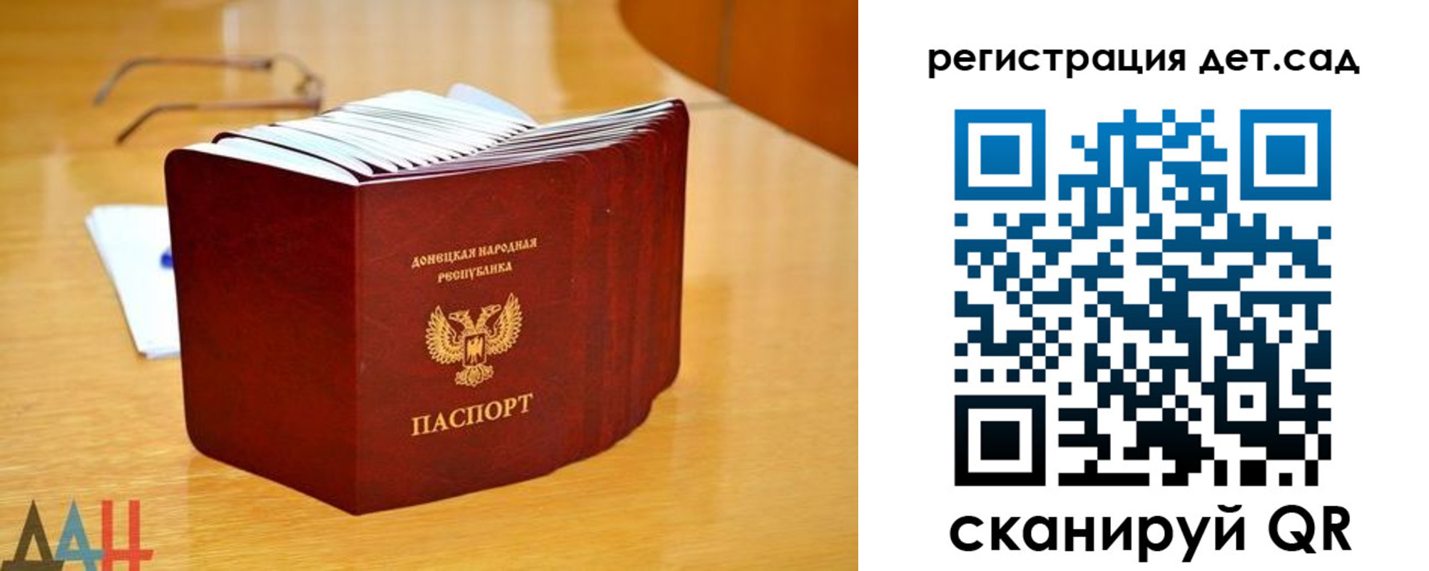временная регистрация законно в Тюмени