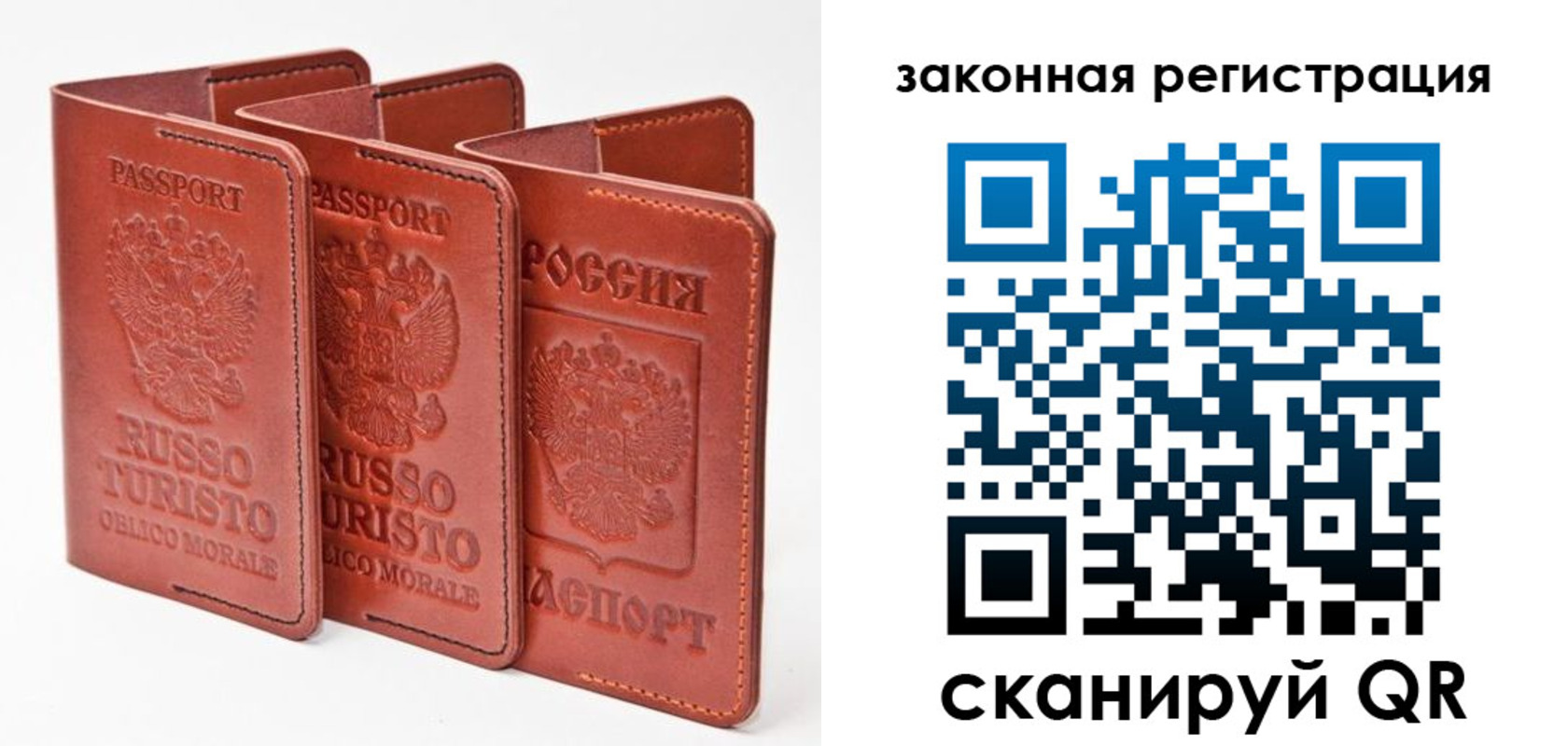 временная регистрация в Тюмени